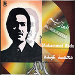 محمد عبده - المعازيم