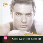 محمد نور - واحشك اوى