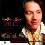 طلال سلامه - طلال سلامه 2011