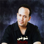 هشام عباس - شوفى