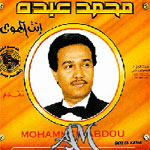 محمد عبده - انت الهوى