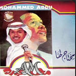 محمد عبده - محتاج لها