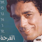 محمد منير - الفرحة