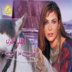 اهلى عرب (2002)